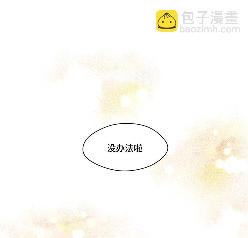19 美琪，厄运-第19话