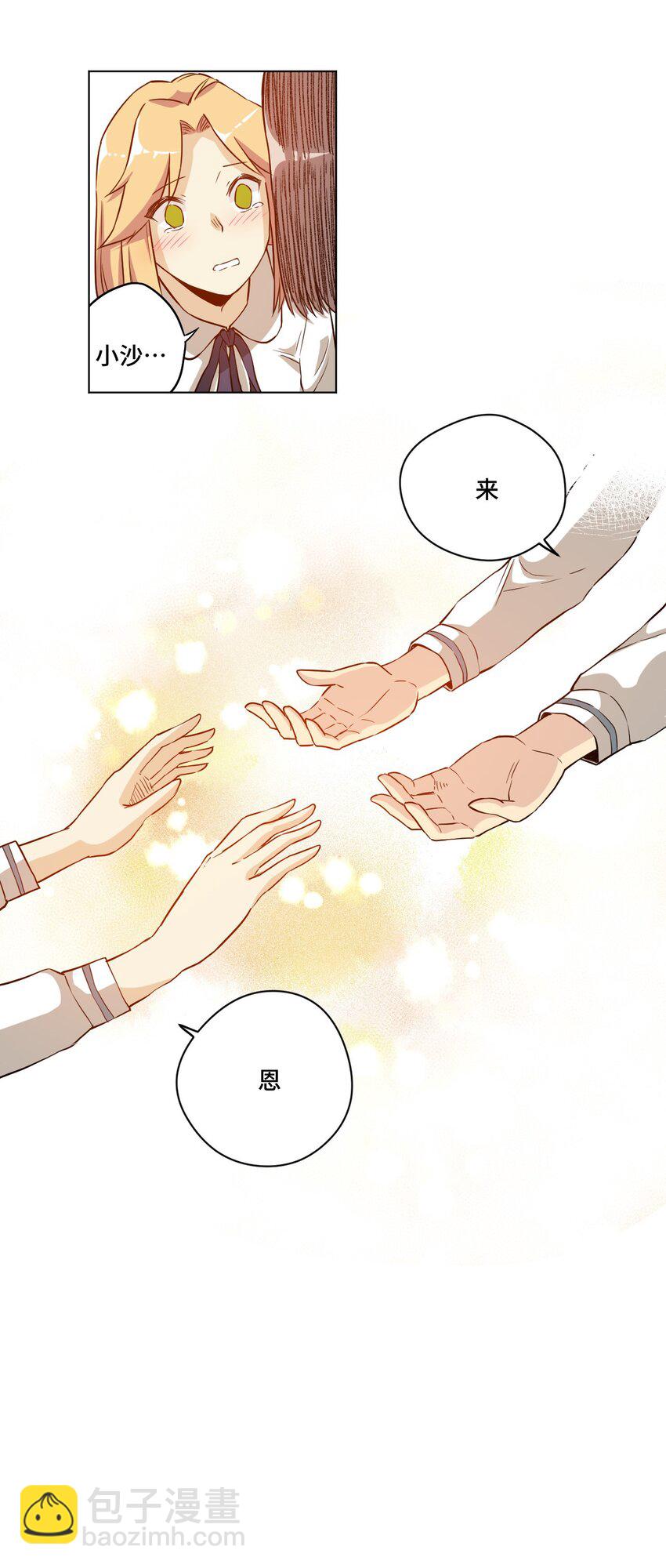 19 美琪，厄运-第19话
