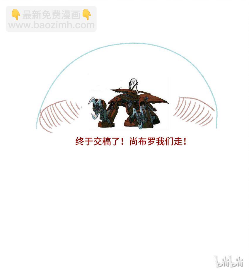 19 美琪，厄运-第19话
