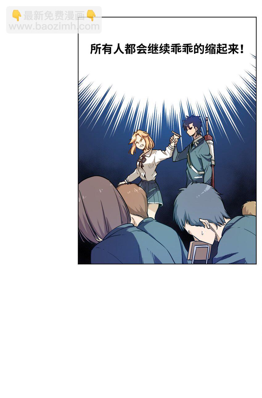 19 美琪，厄运-第19话
