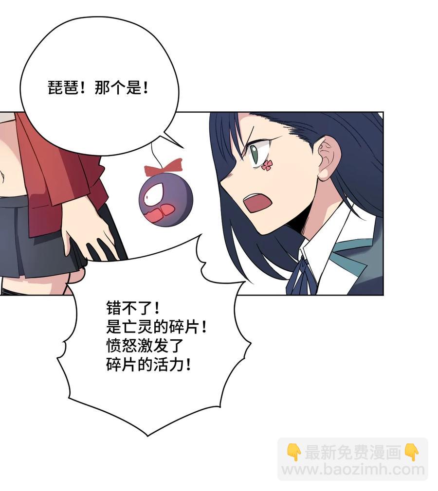 174 来自另一侧的少女-第177话