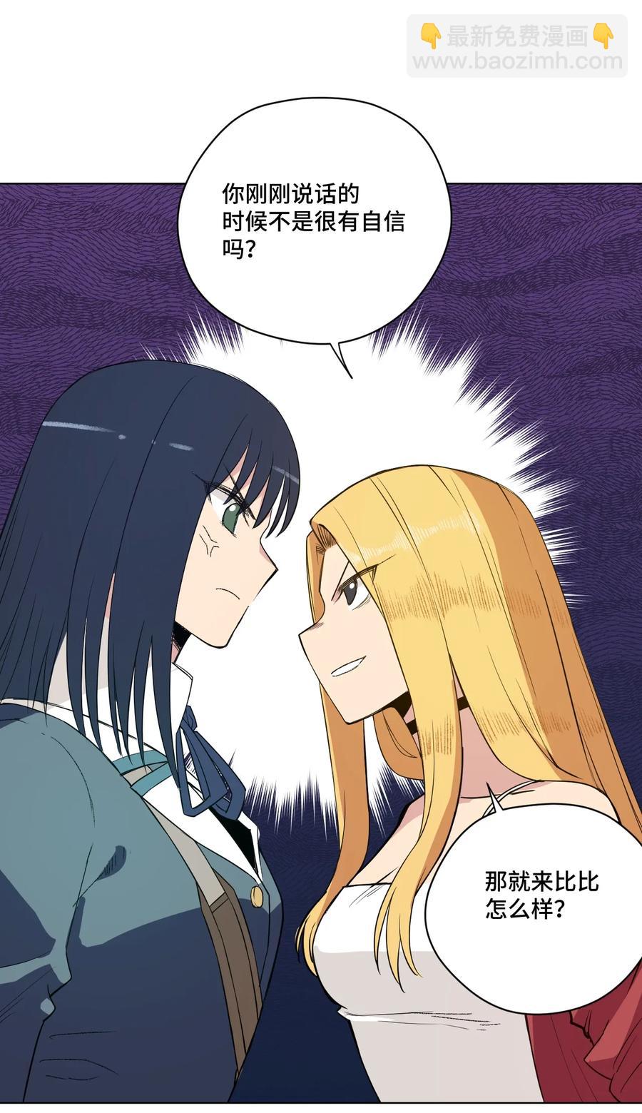174 来自另一侧的少女-第177话
