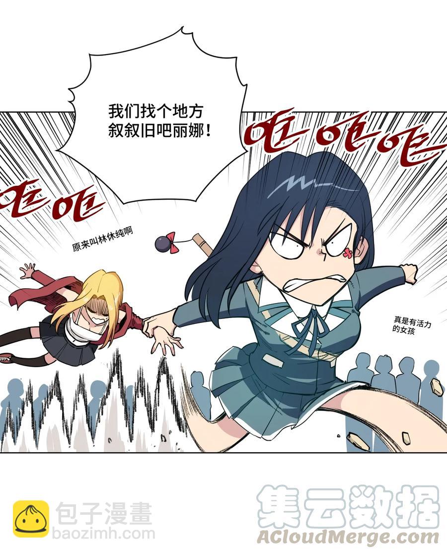 174 来自另一侧的少女-第177话