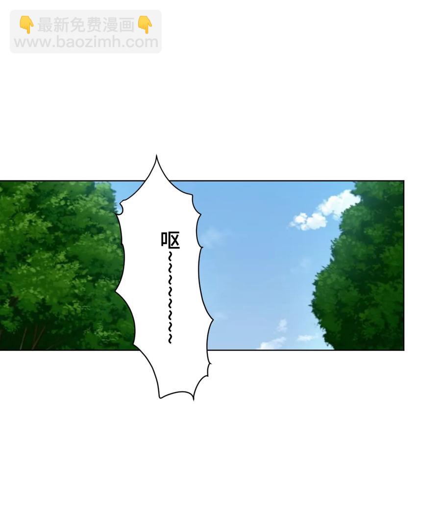 174 来自另一侧的少女-第177话