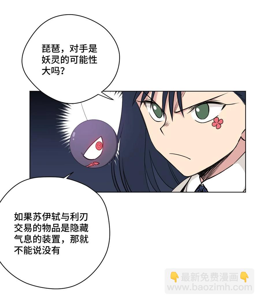 176 挑衅者-第179话