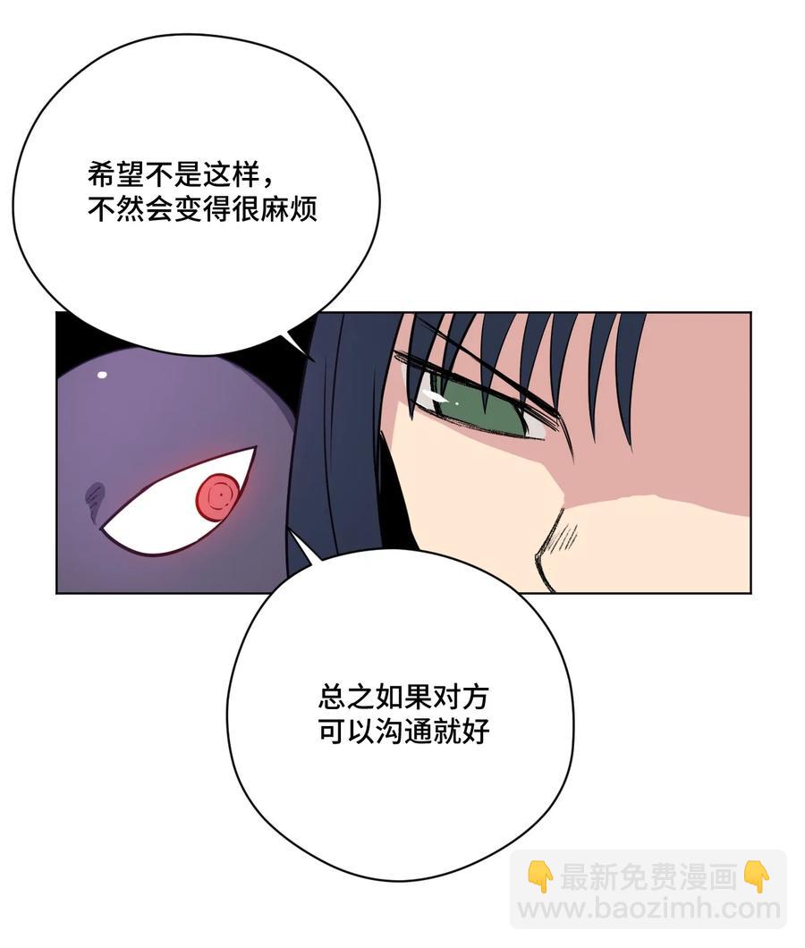 176 挑衅者-第179话