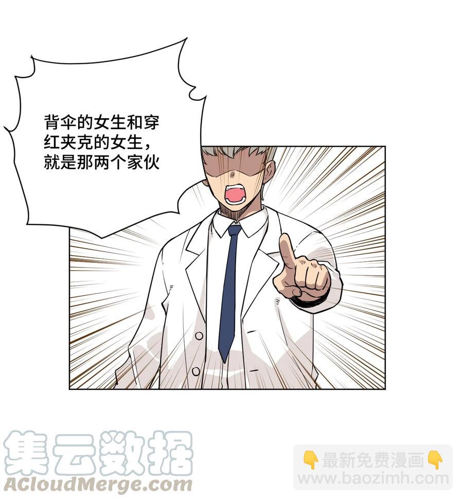 176 挑衅者-第179话