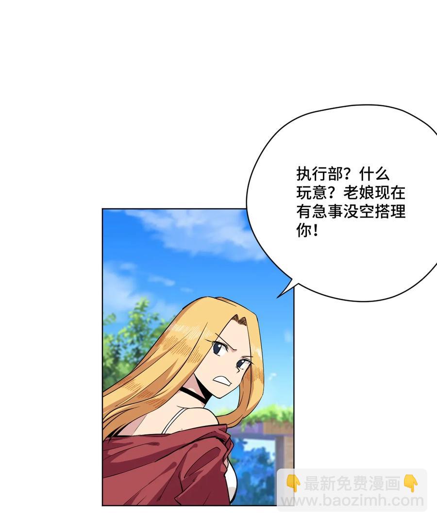 176 挑衅者-第179话