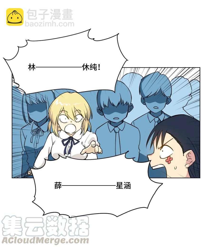176 挑衅者-第179话
