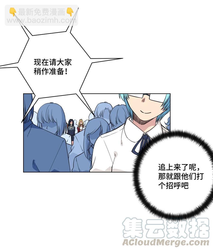 176 挑衅者-第179话