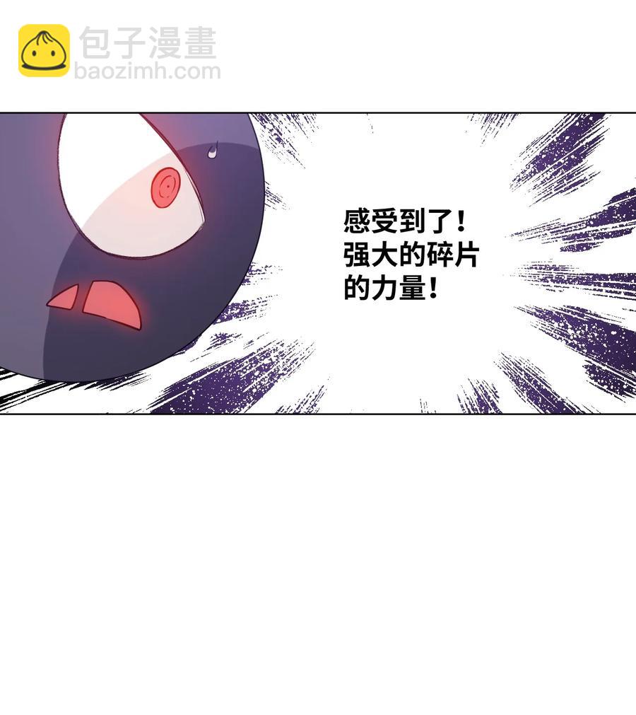 176 挑衅者-第179话