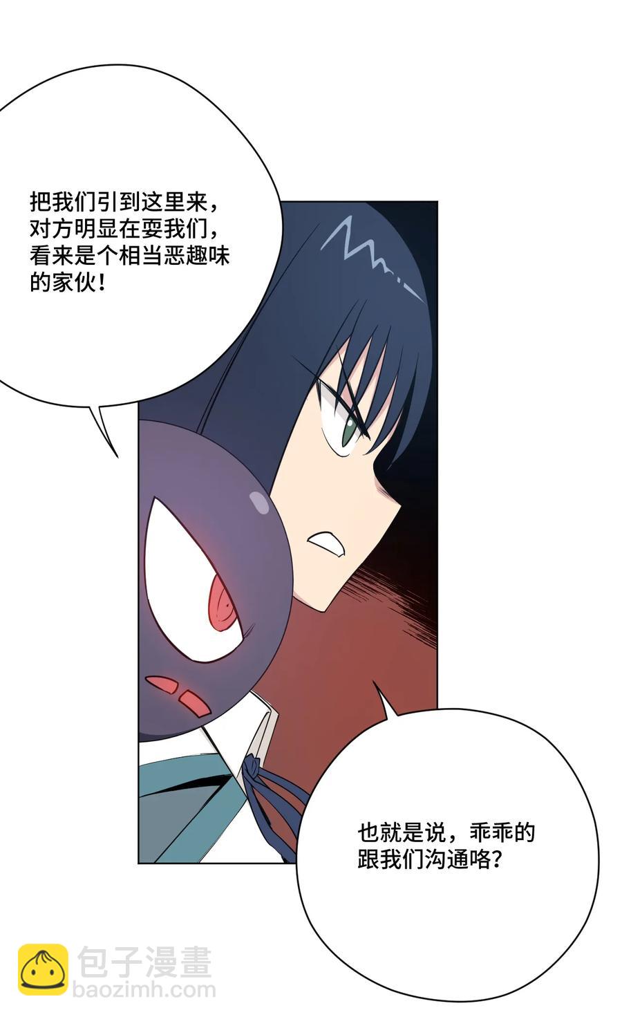 176 挑衅者-第179话