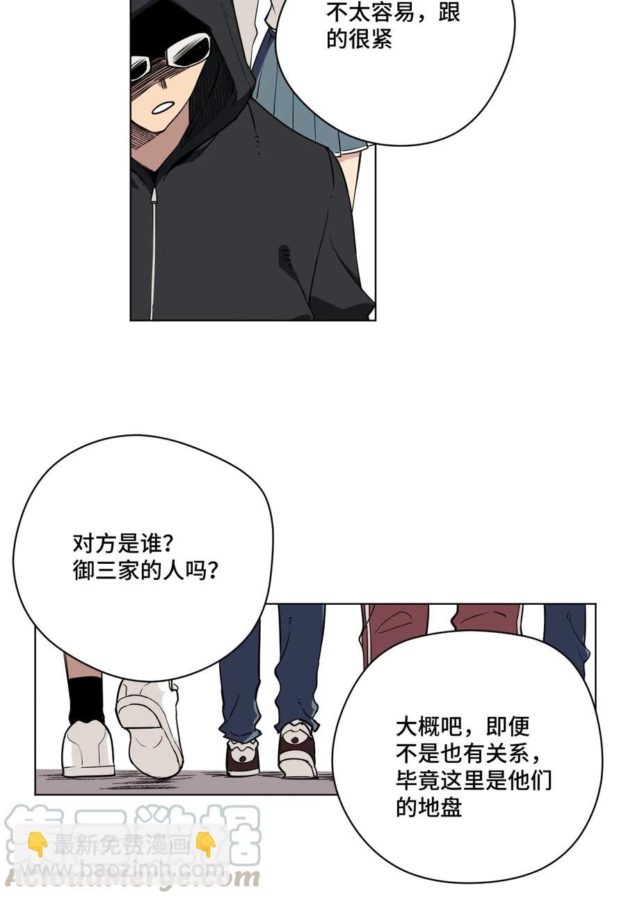 176 挑衅者-第179话
