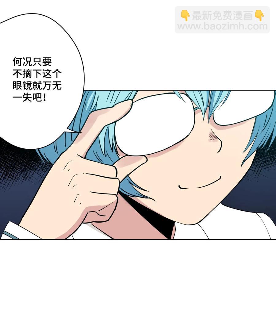 176 挑衅者-第179话