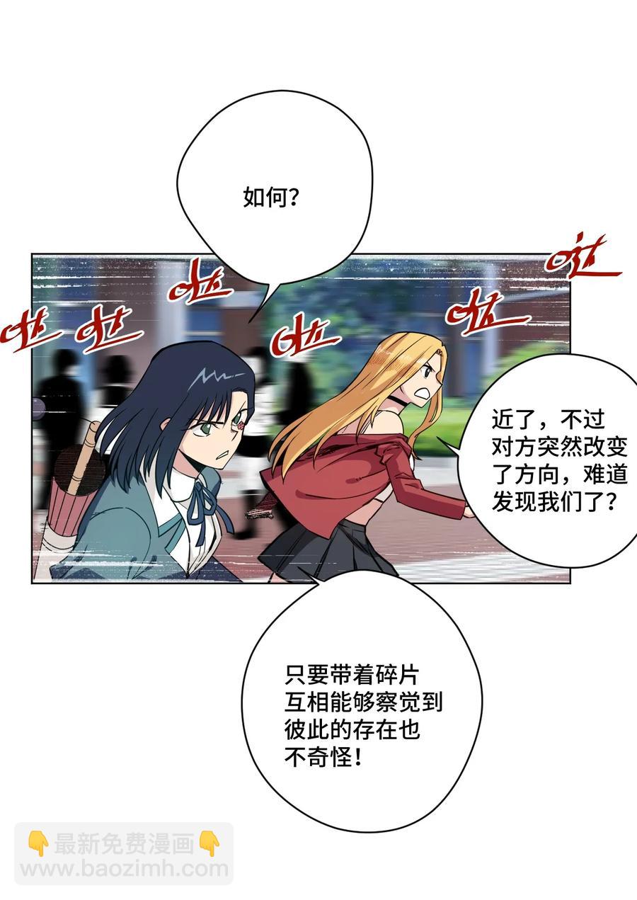 176 挑衅者-第179话