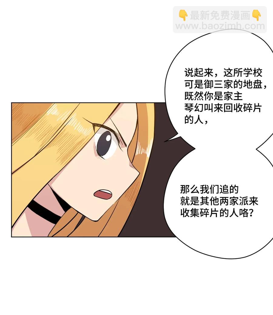 176 挑衅者-第179话