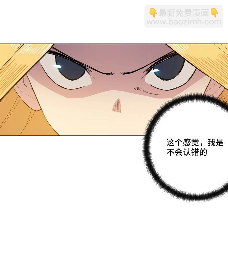 178 罗理纱的力量-第181话