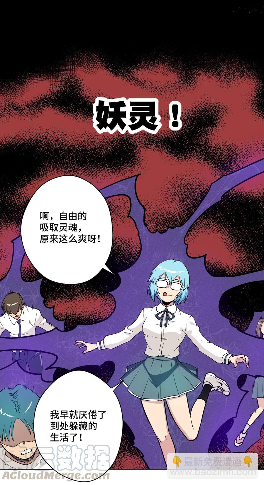 178 罗理纱的力量-第181话