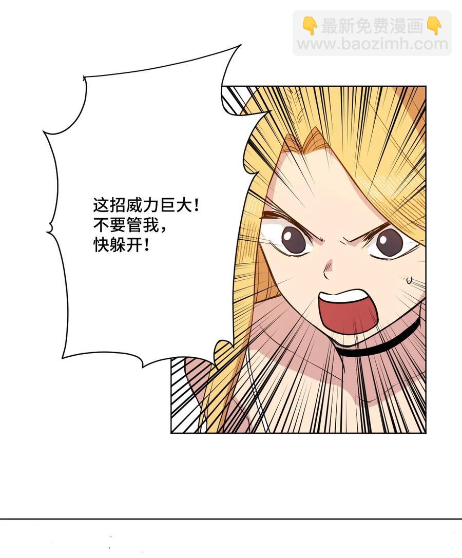 178 罗理纱的力量-第181话