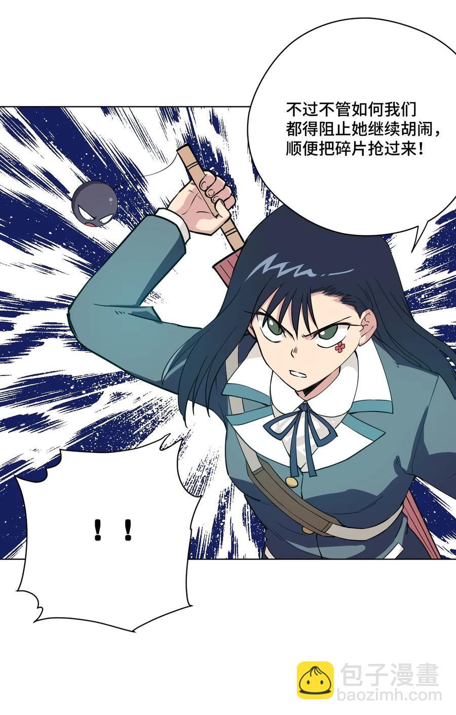 178 罗理纱的力量-第181话
