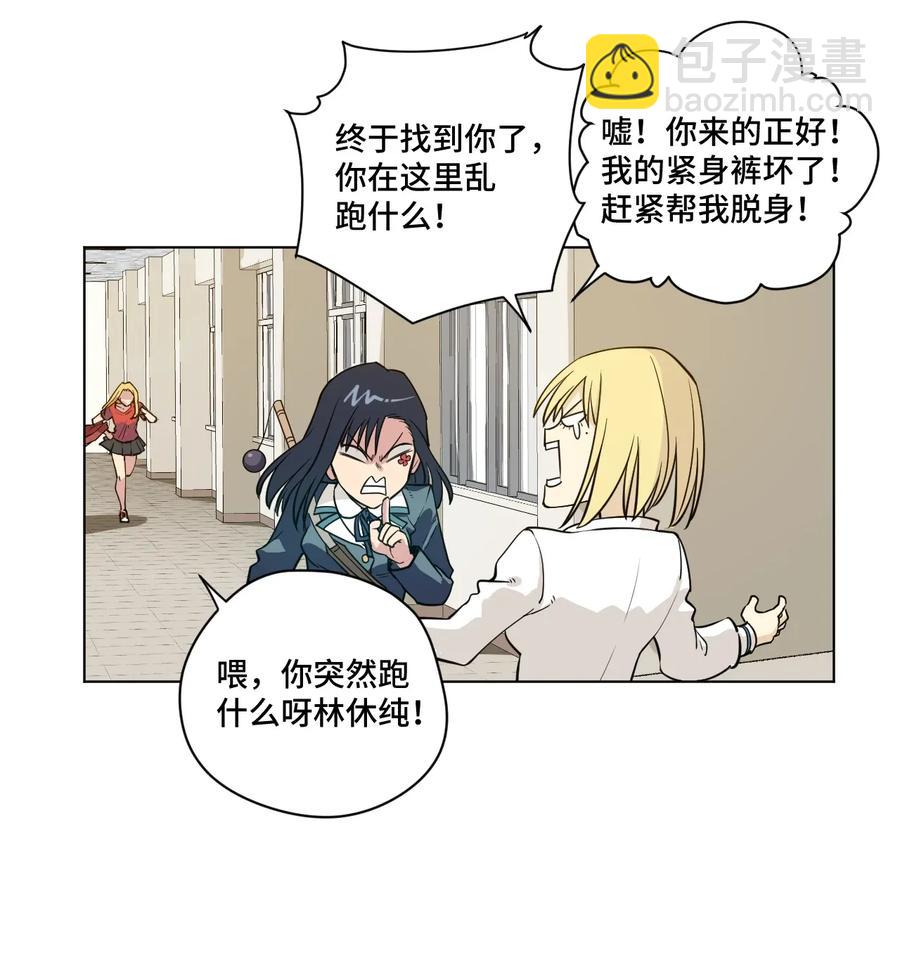 180 坦白-第183话