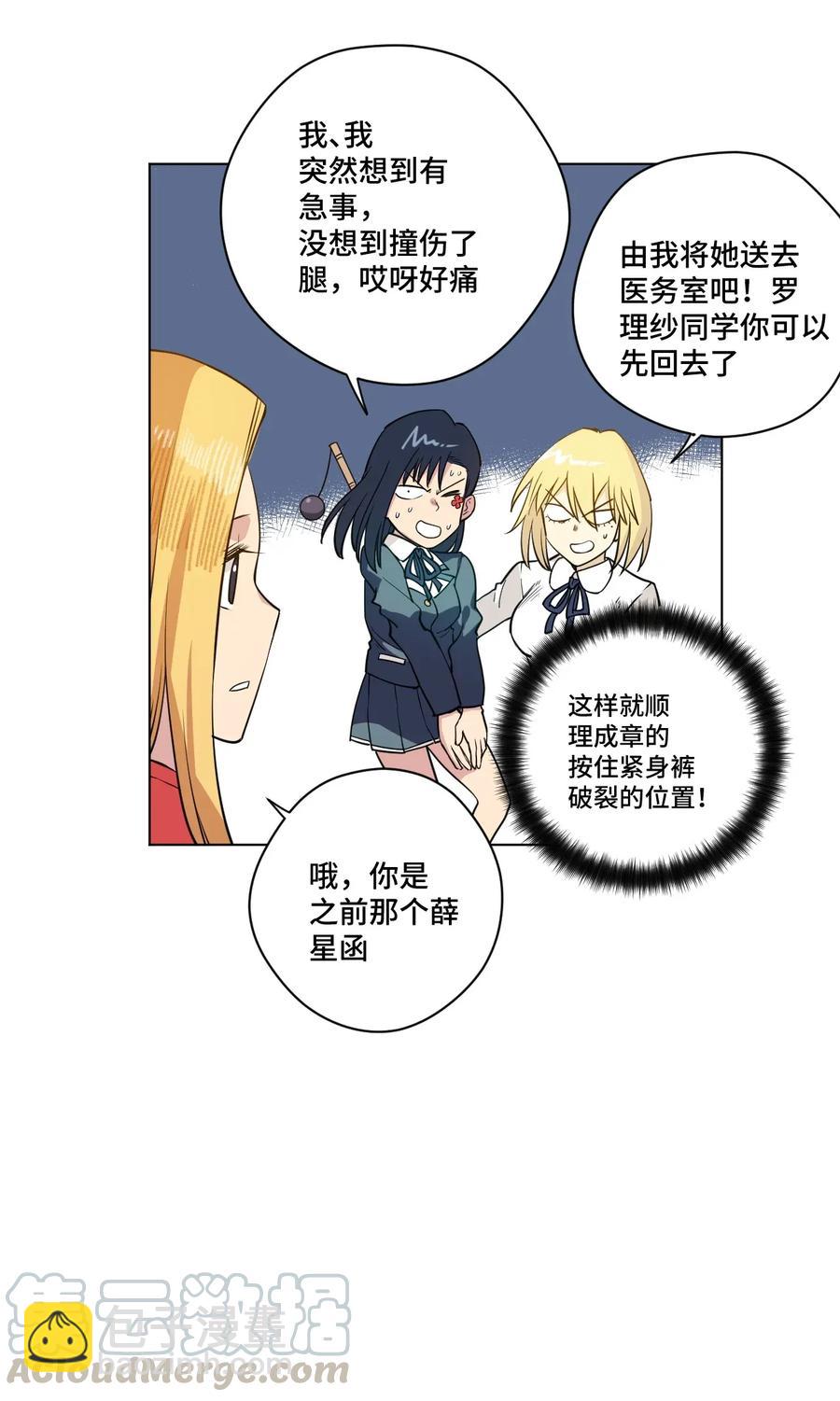 180 坦白-第183话
