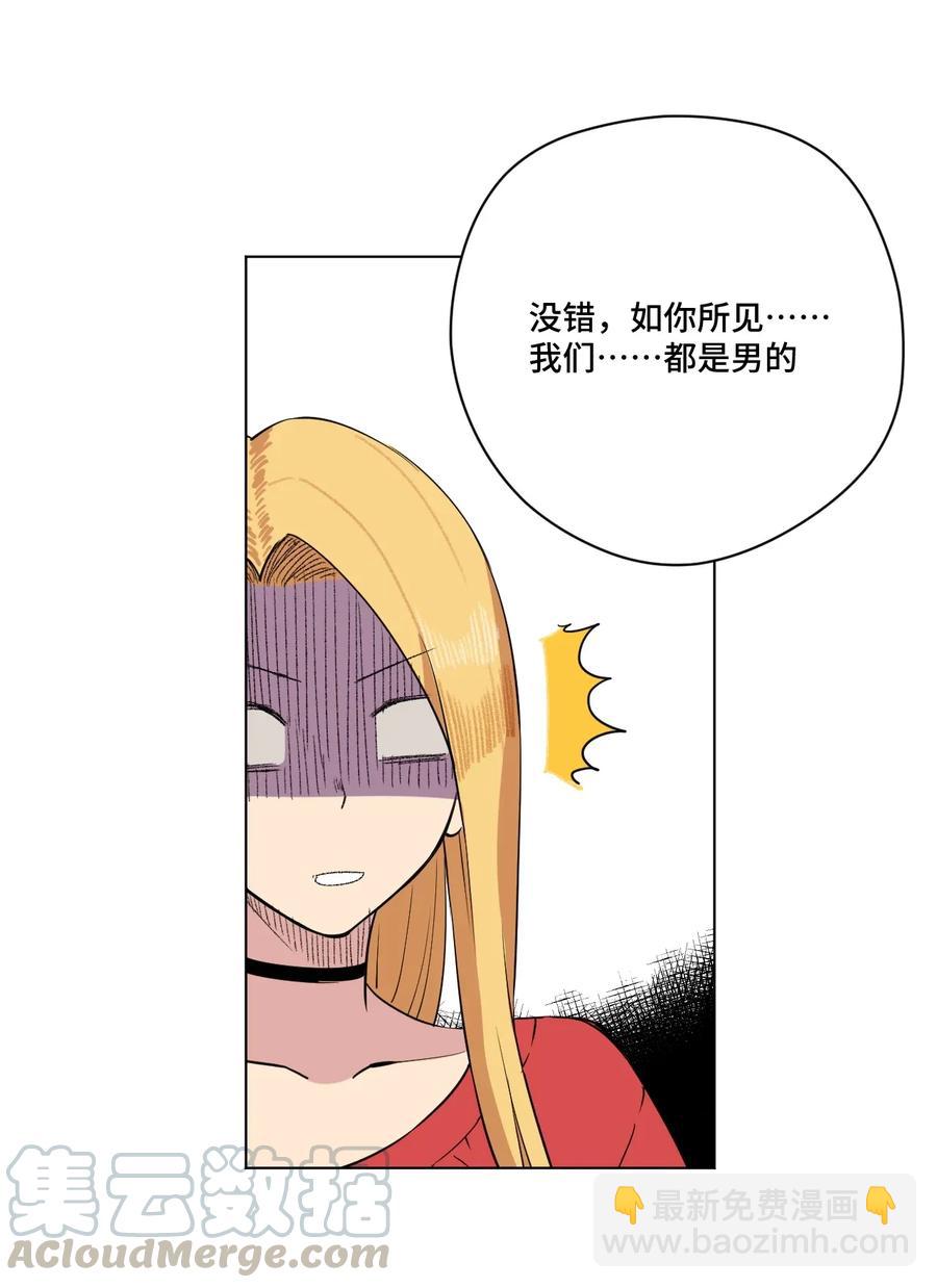180 坦白-第183话