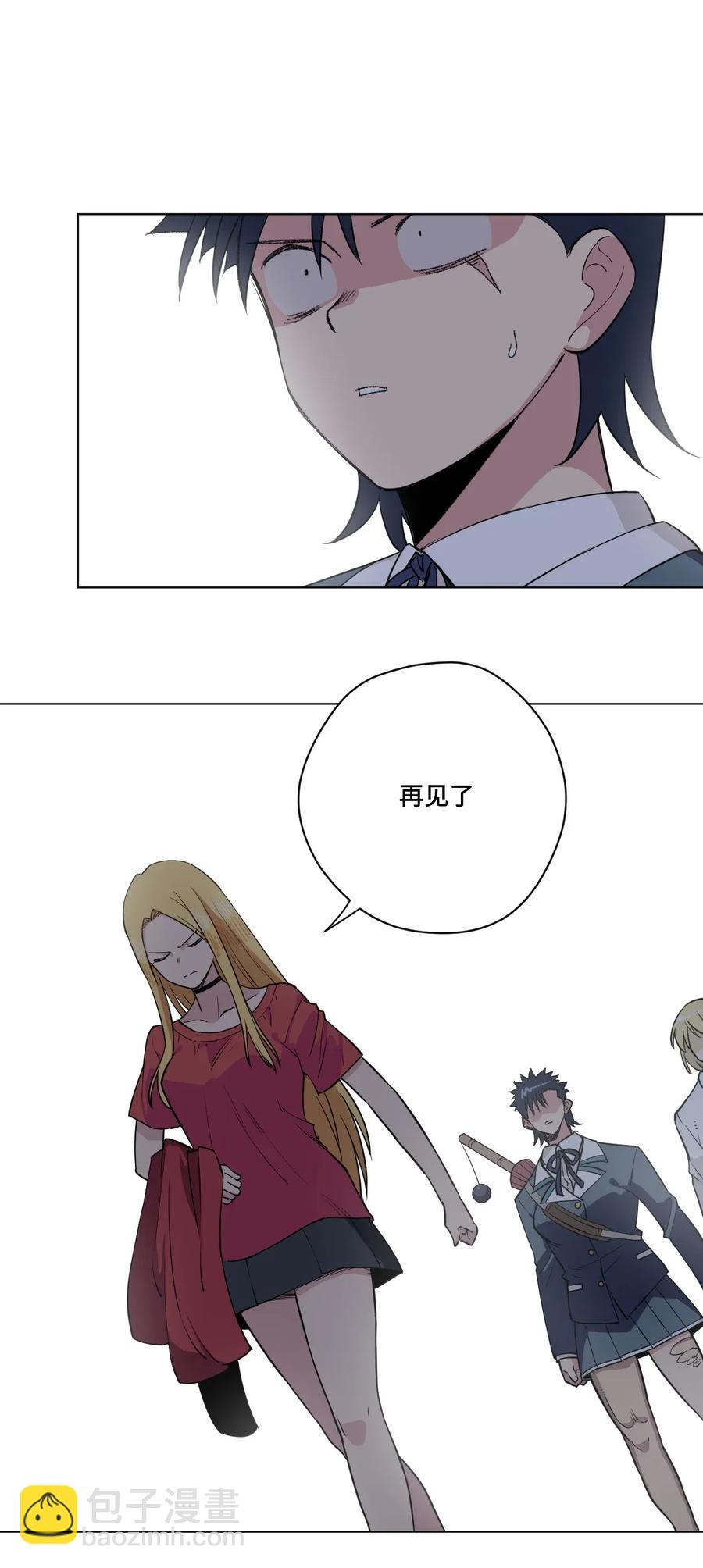 180 坦白-第183话