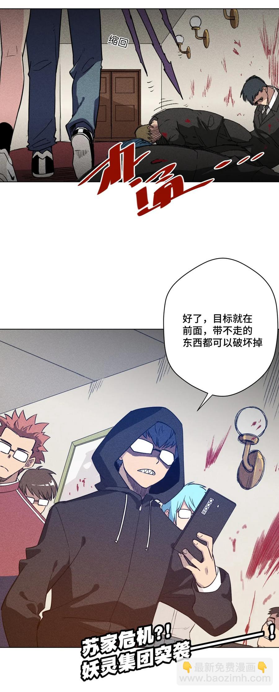 180 坦白-第183话