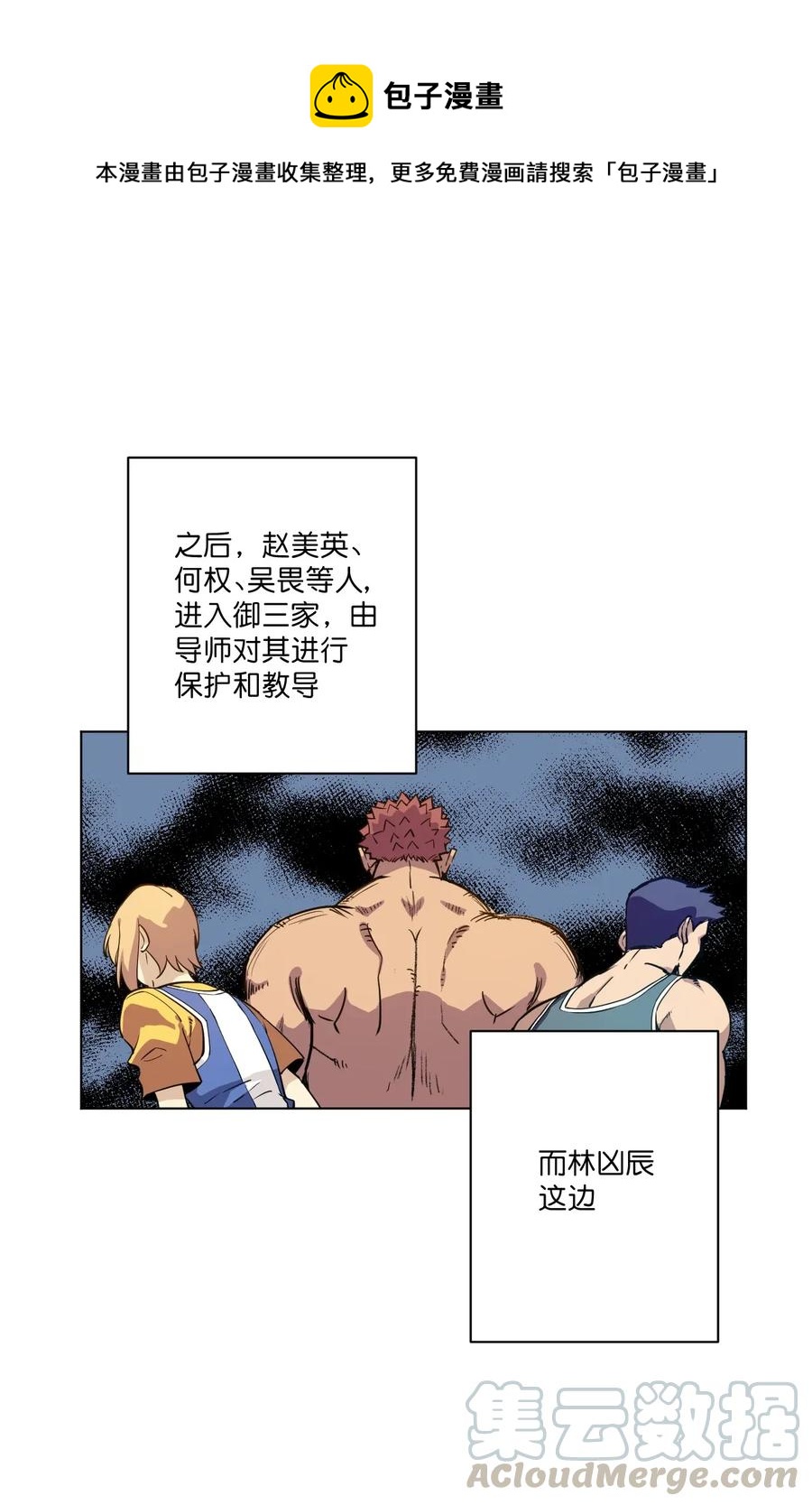182 消失的灵魂-第185话
