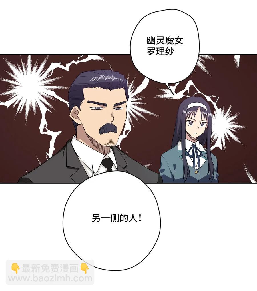 182 消失的灵魂-第185话