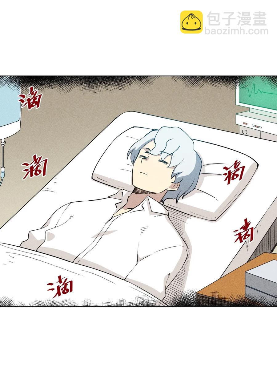 182 消失的灵魂-第185话
