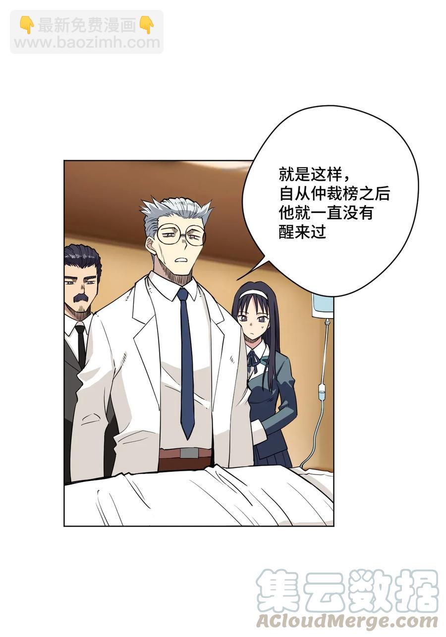 182 消失的灵魂-第185话