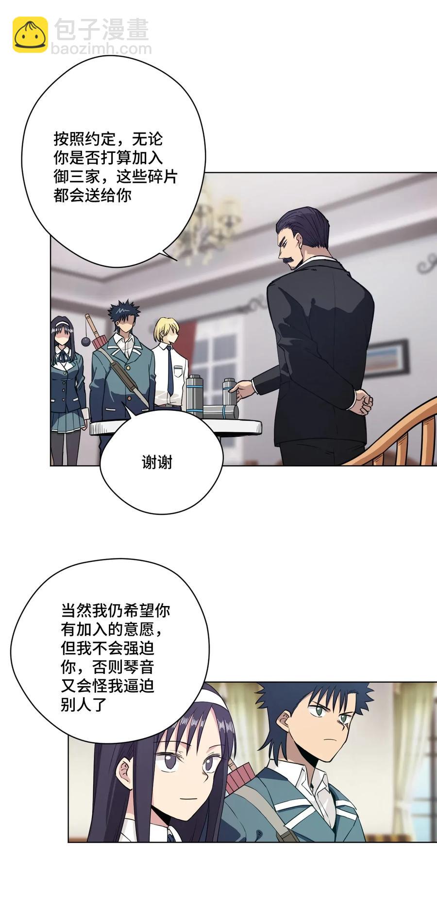 182 消失的灵魂-第185话