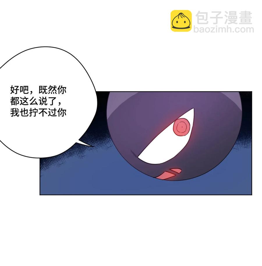 182 消失的灵魂-第185话