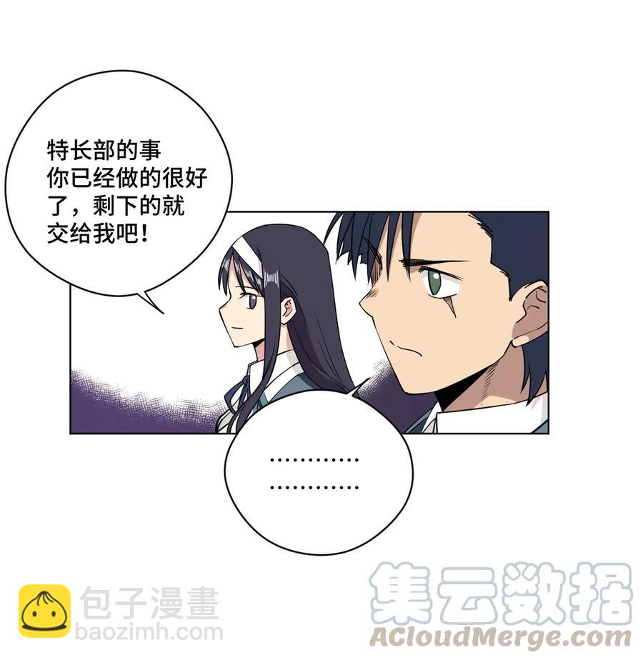 182 消失的灵魂-第185话