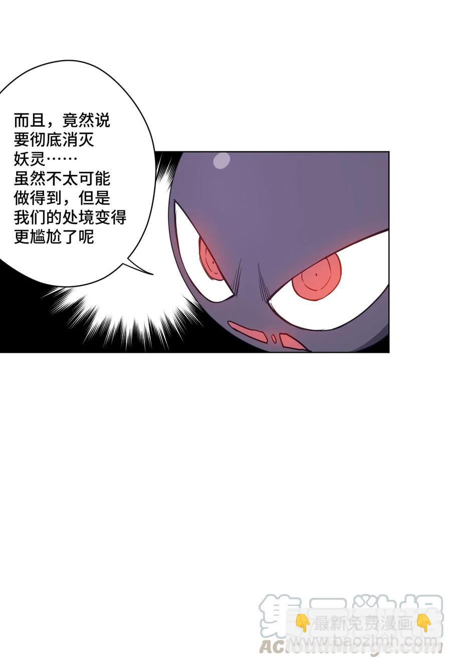 184 结盟-第187话