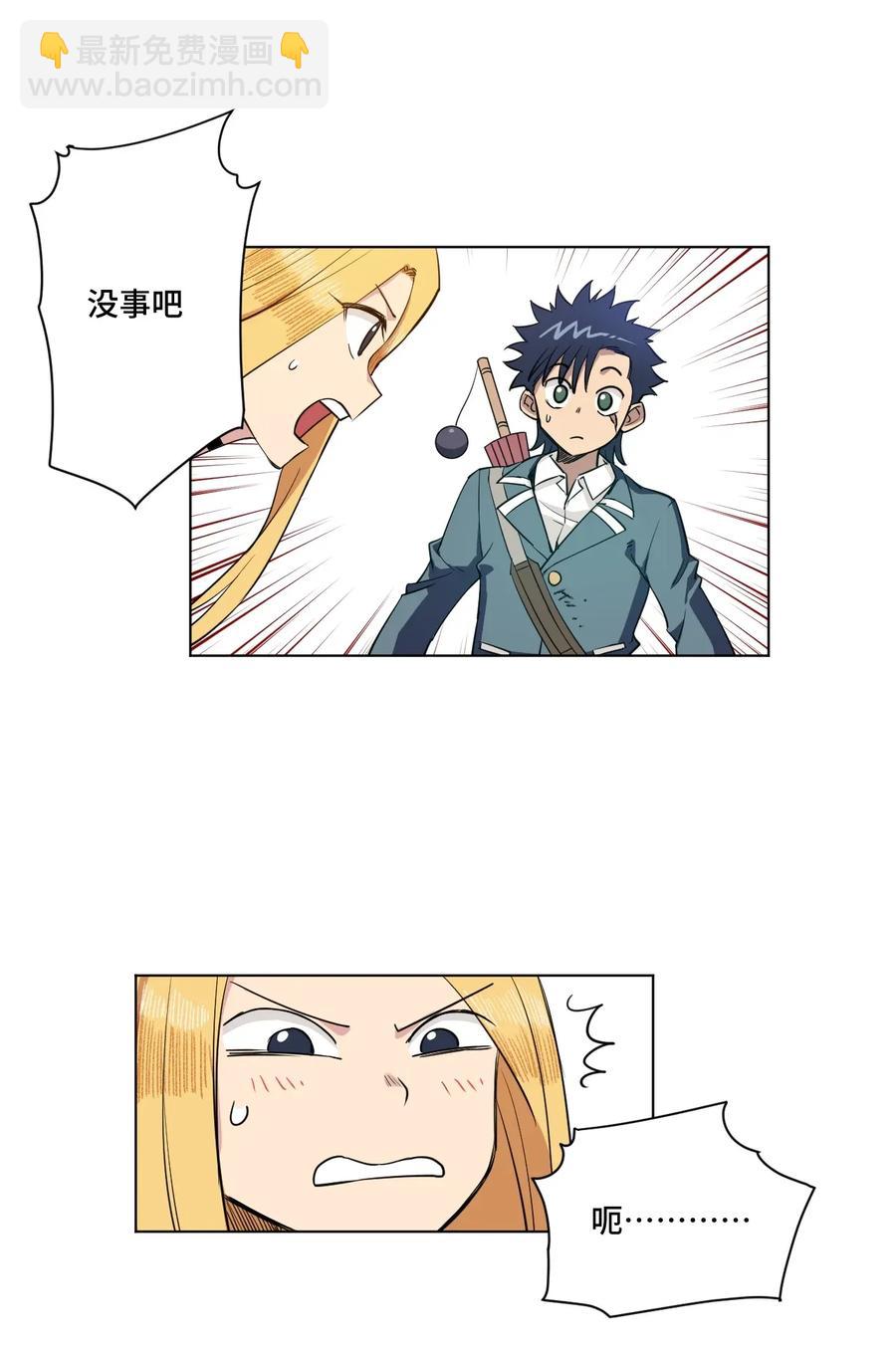 184 结盟-第187话