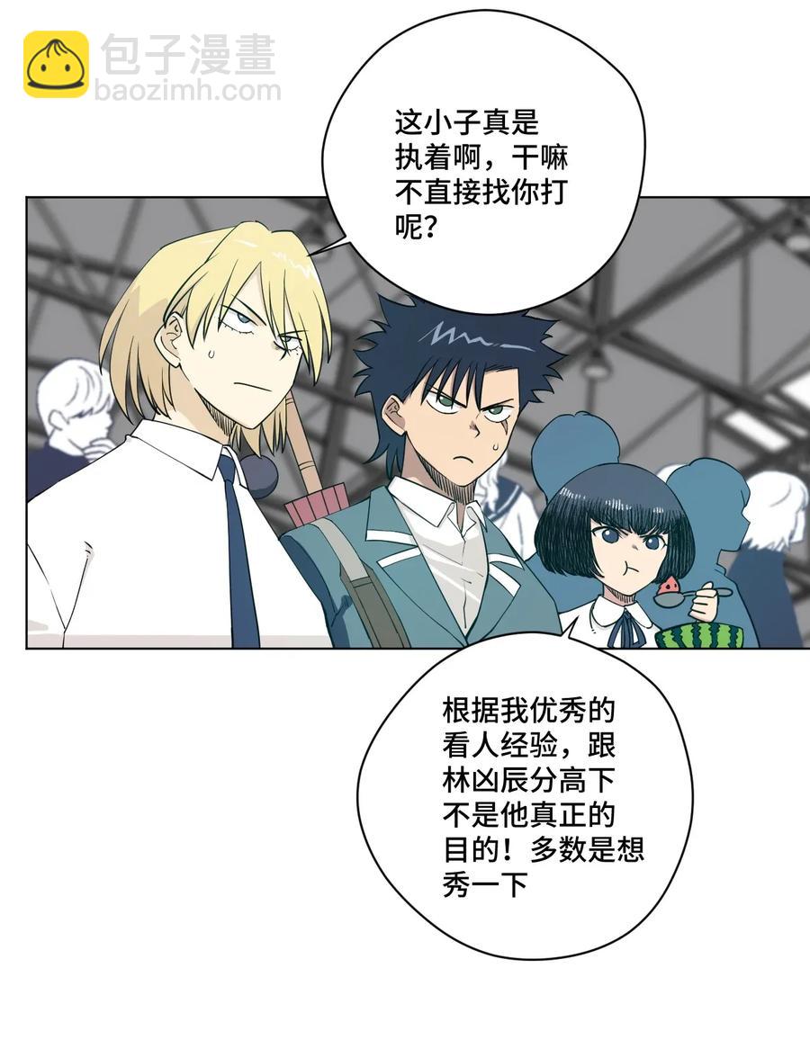 186 聚集-第189话