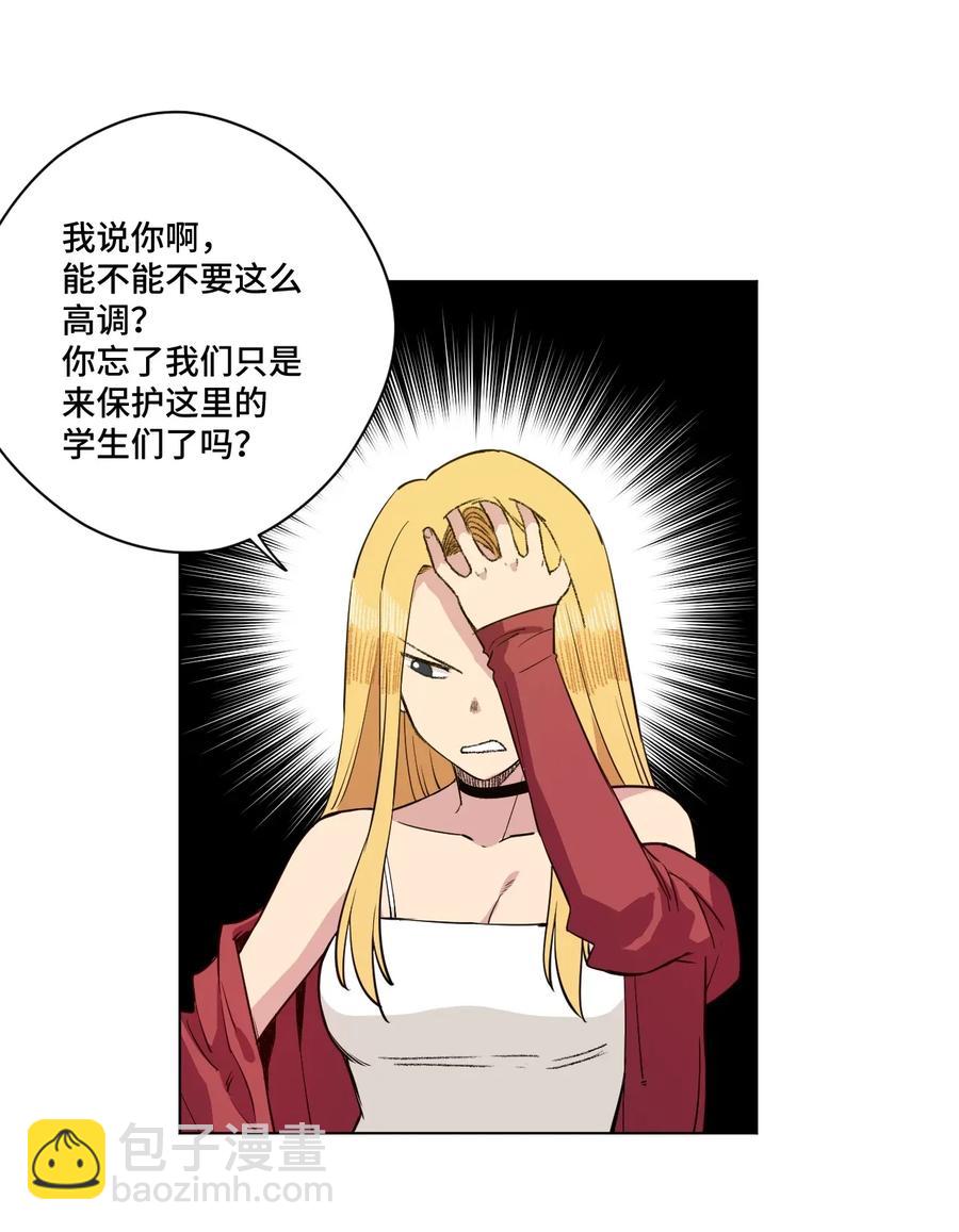 186 聚集-第189话