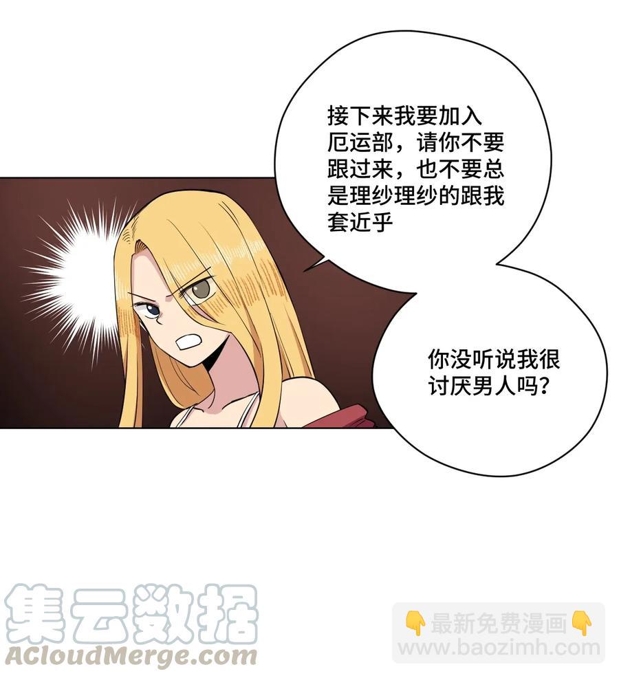 186 聚集-第189话