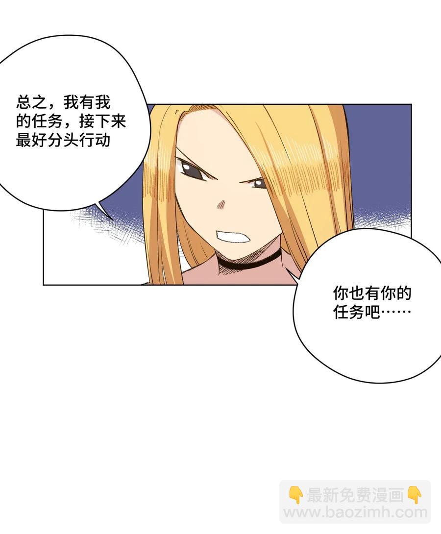 186 聚集-第189话