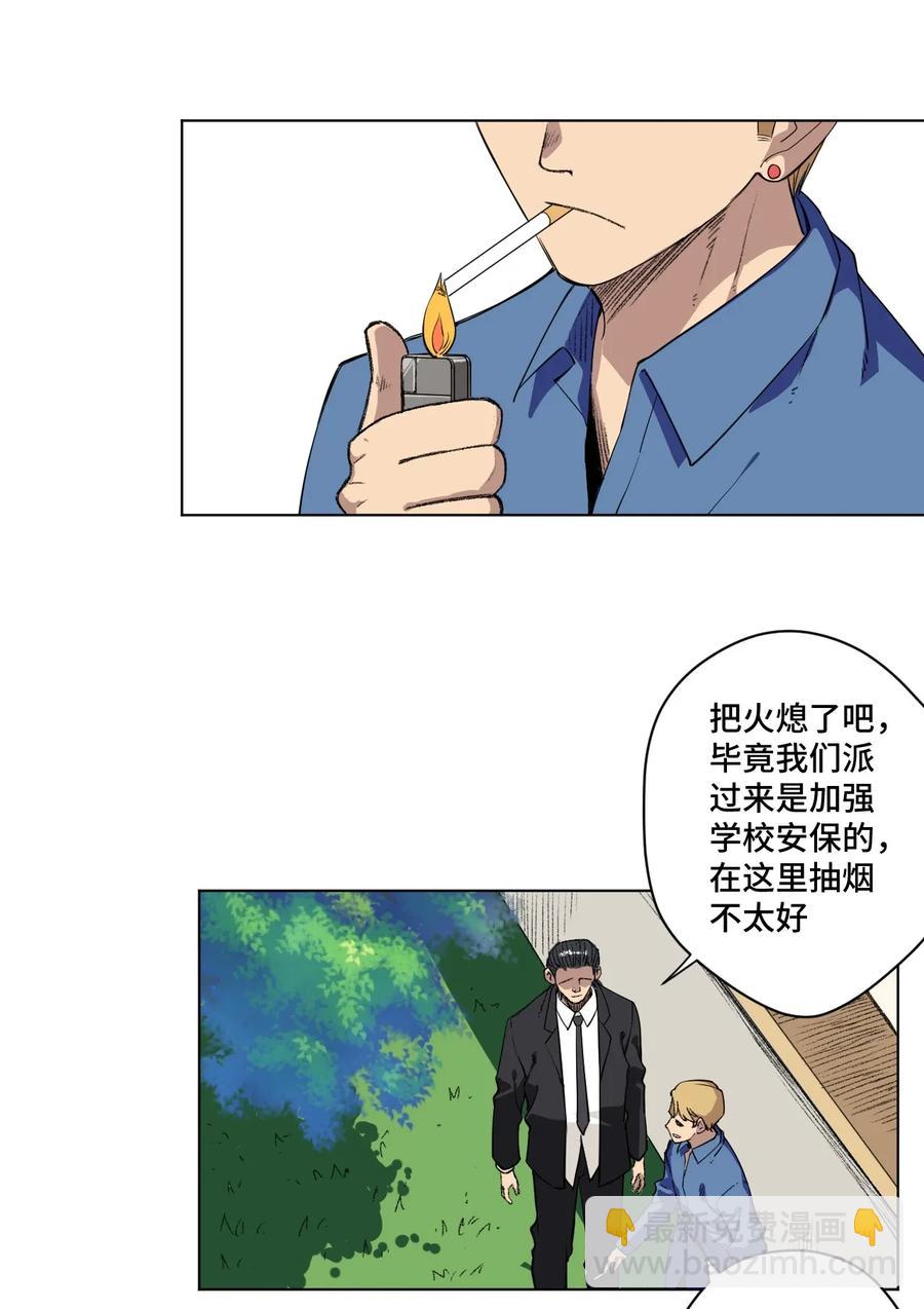 186 聚集-第189话