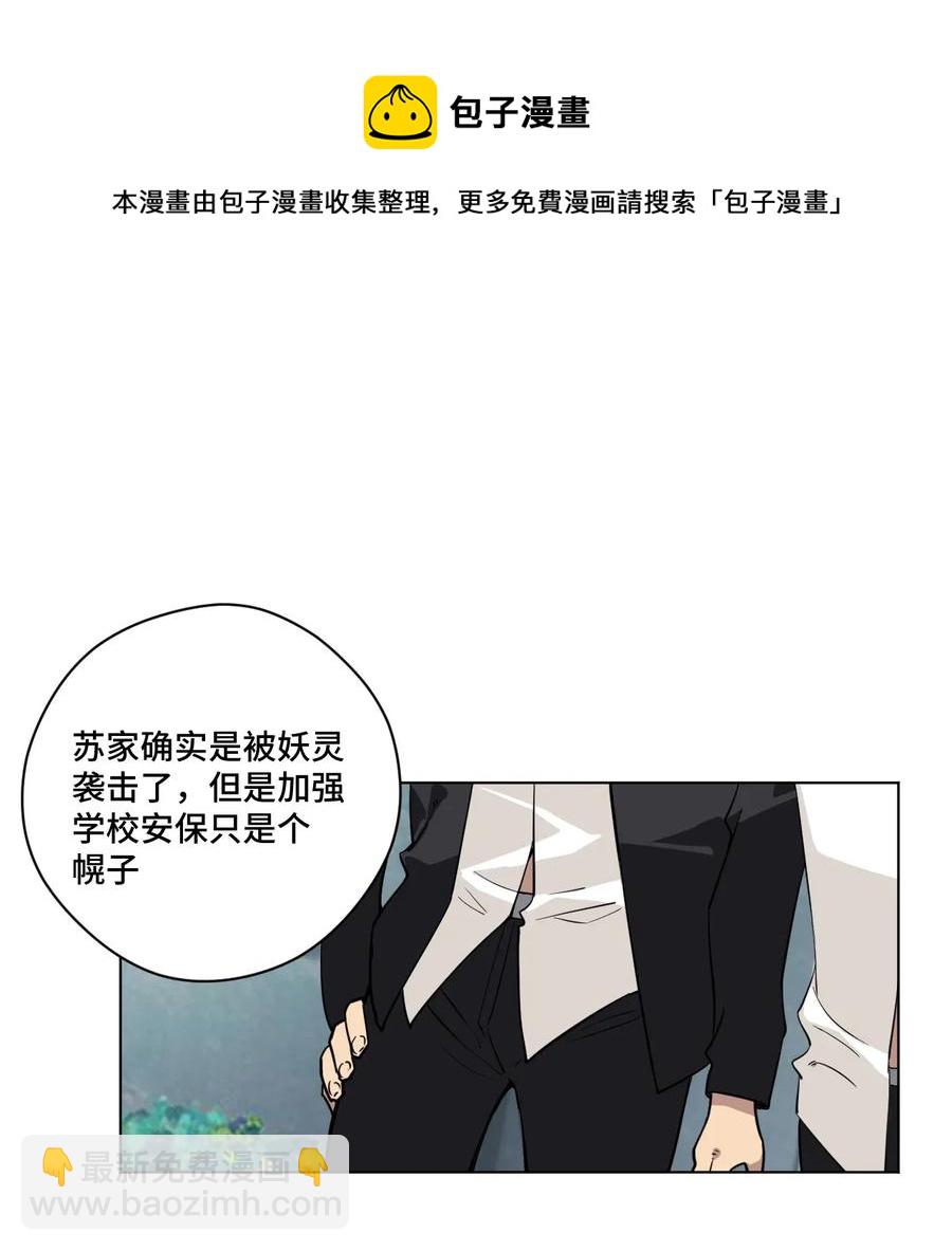 186 聚集-第189话