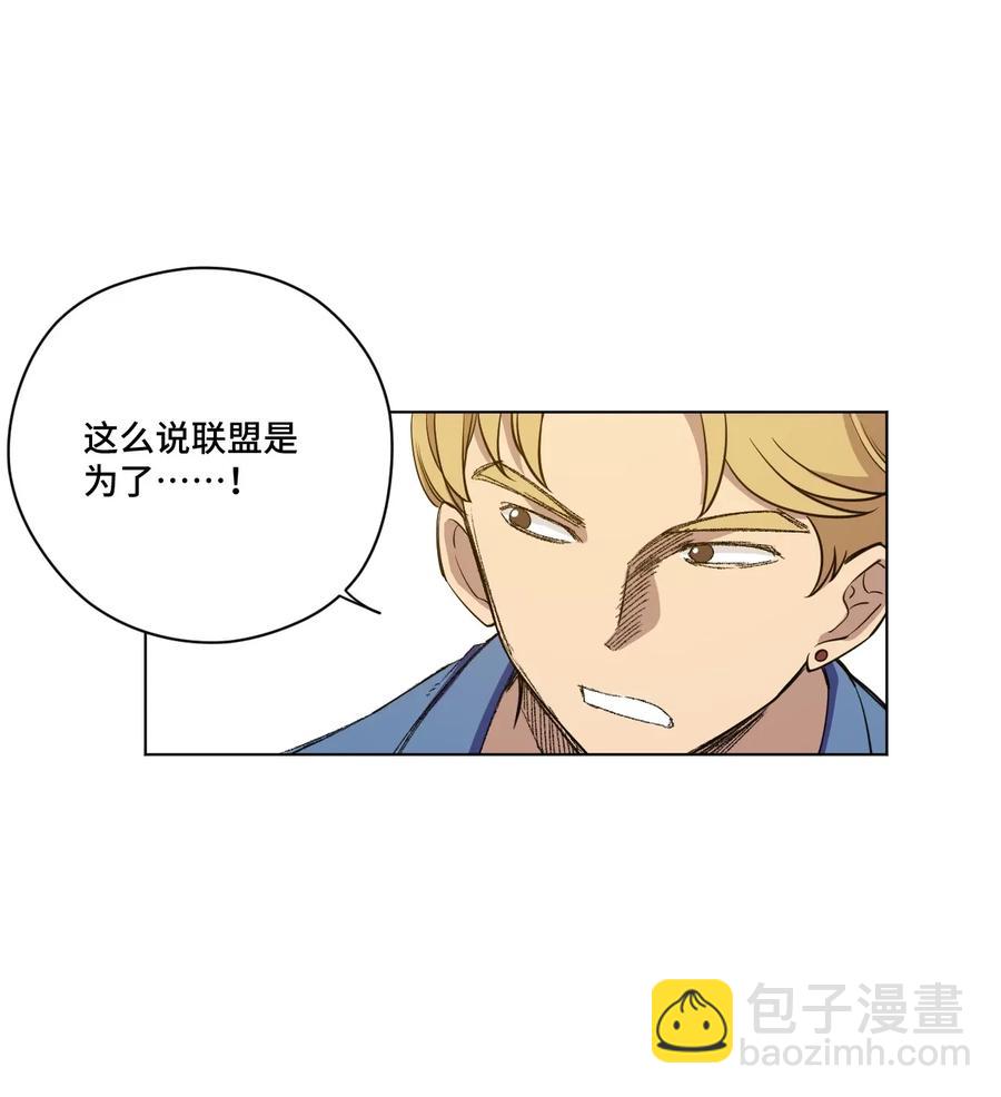186 聚集-第189话