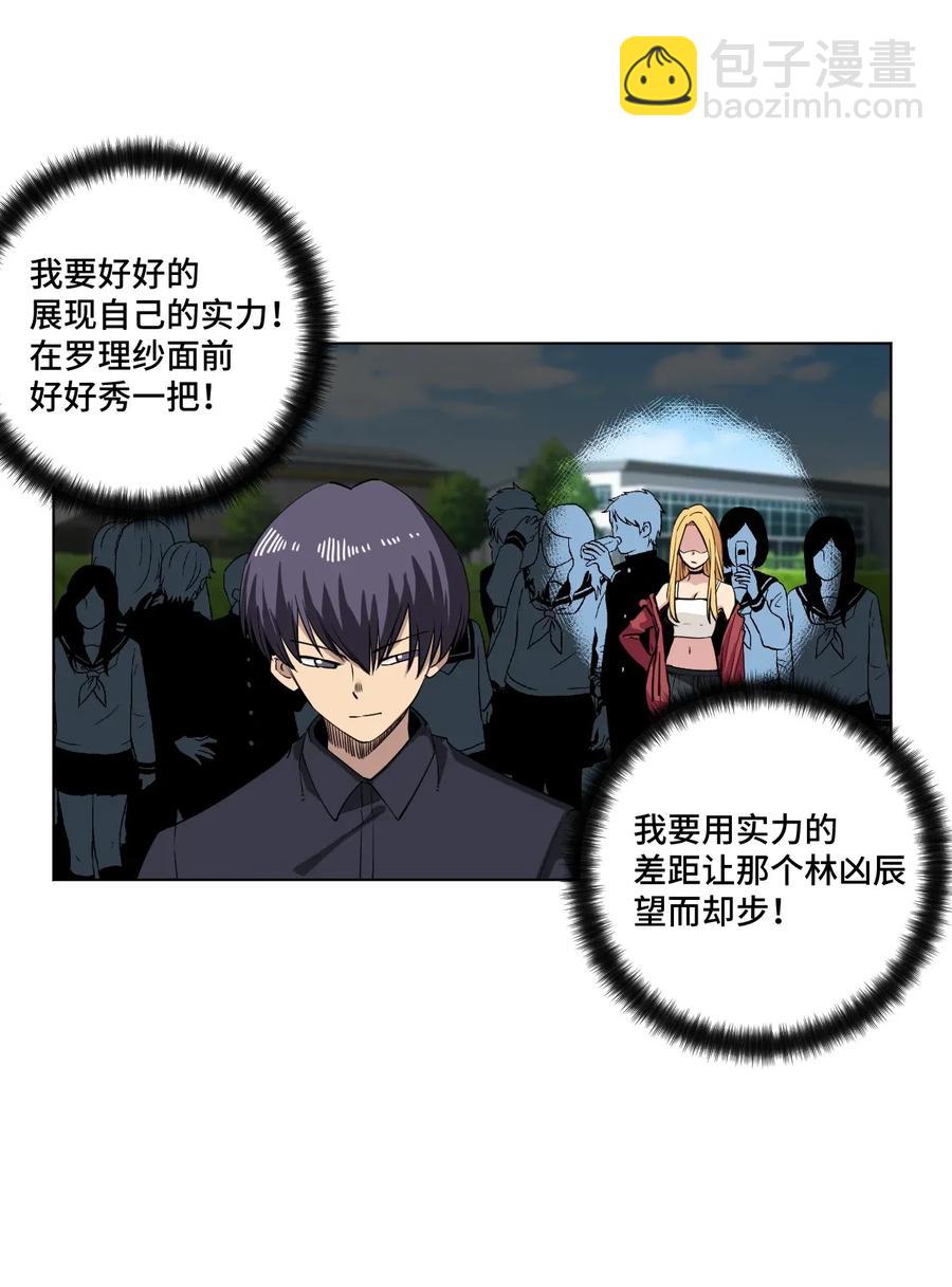 186 聚集-第189话