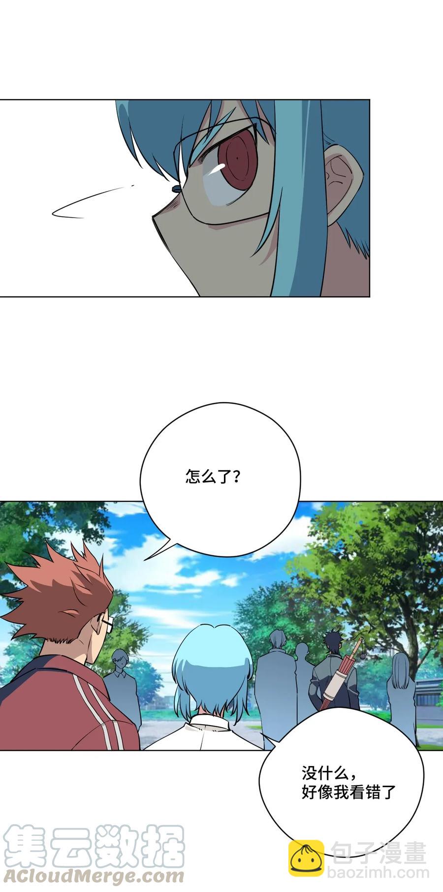 186 聚集-第189话