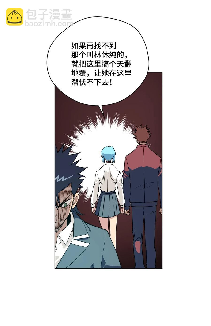 186 聚集-第189话