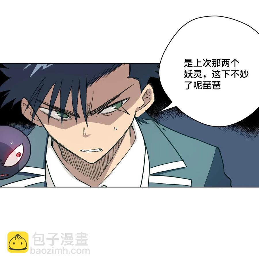 186 聚集-第189话