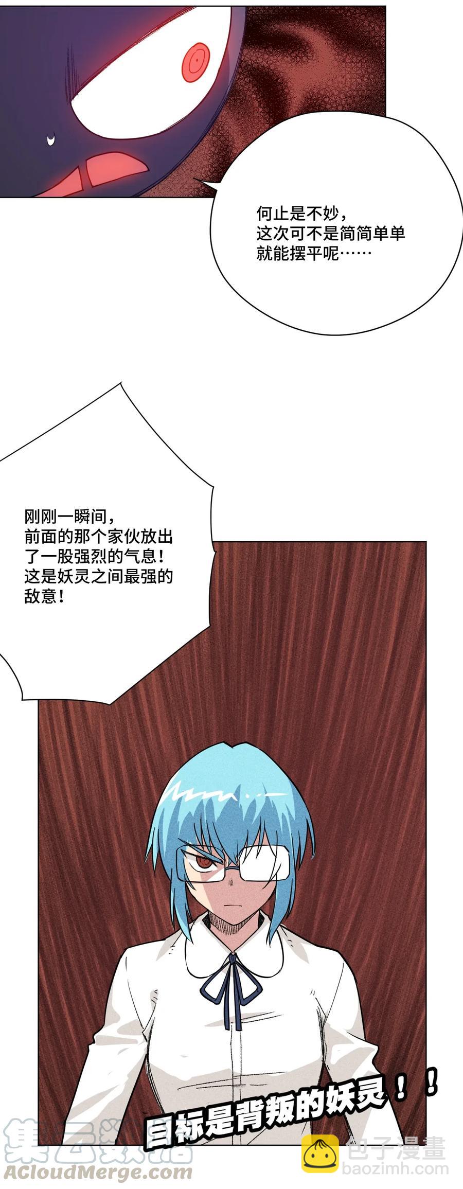 186 聚集-第189话